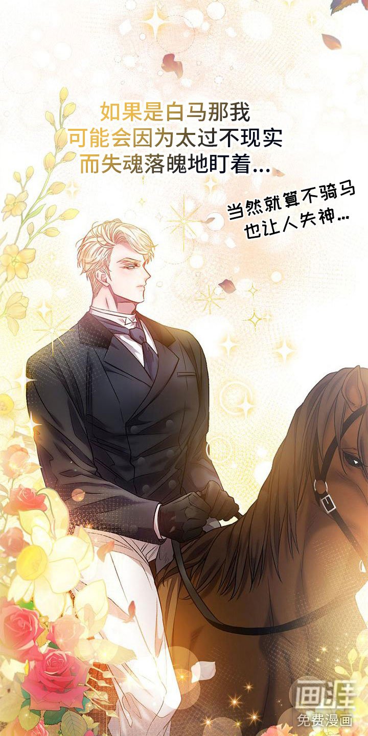 第10章：站住