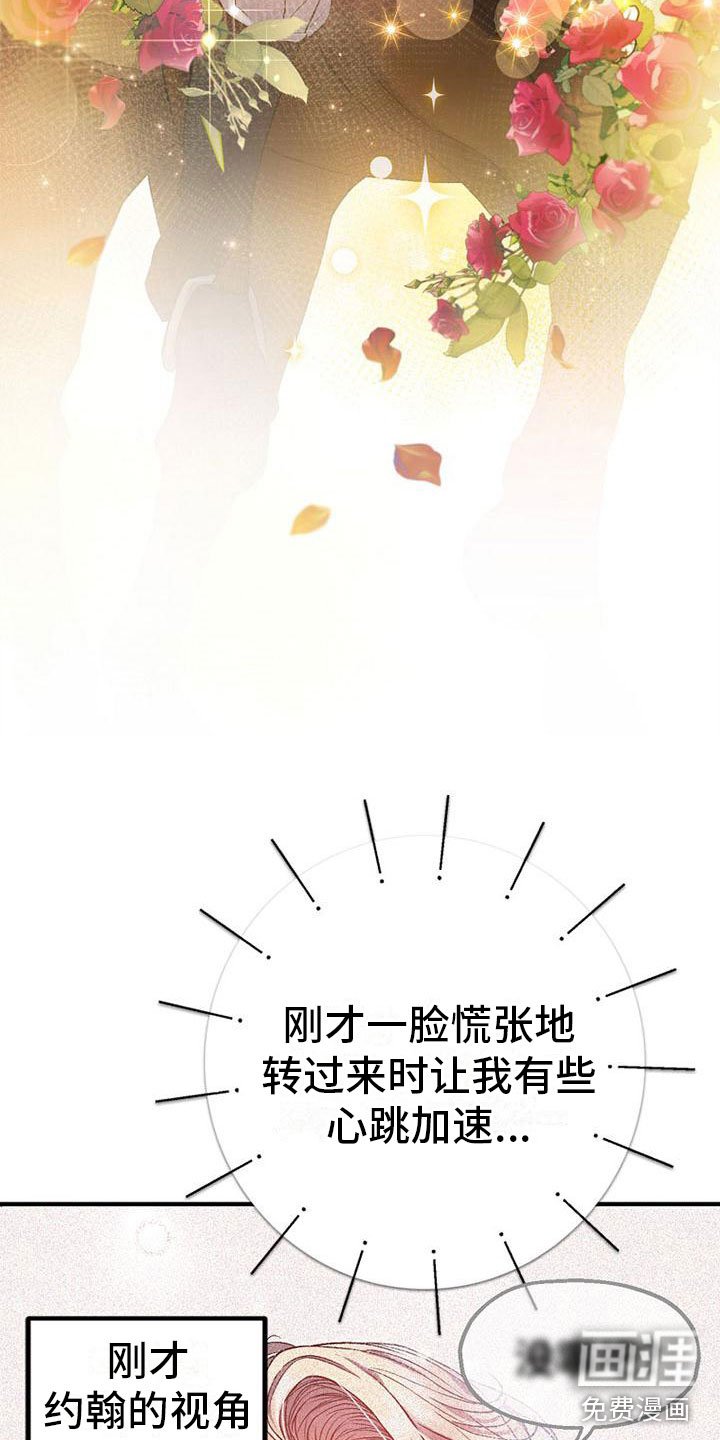 第10章：站住