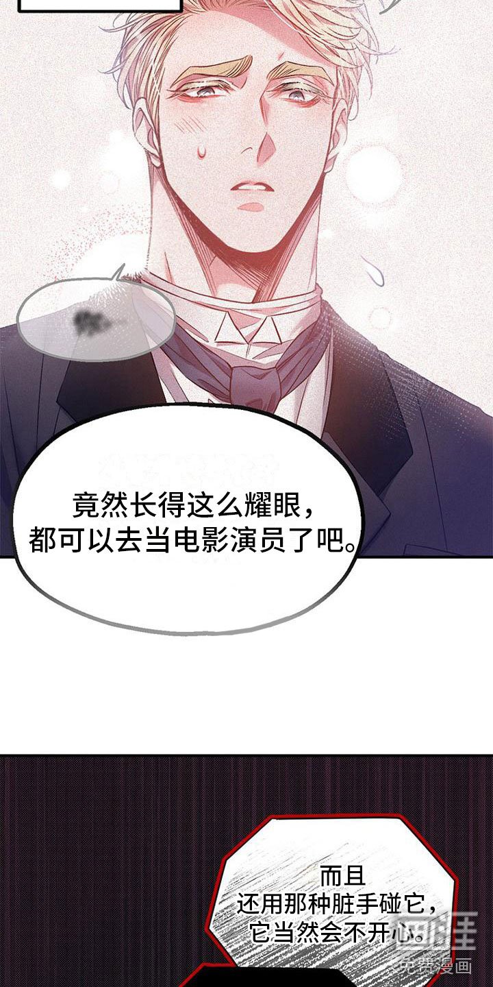 第10章：站住