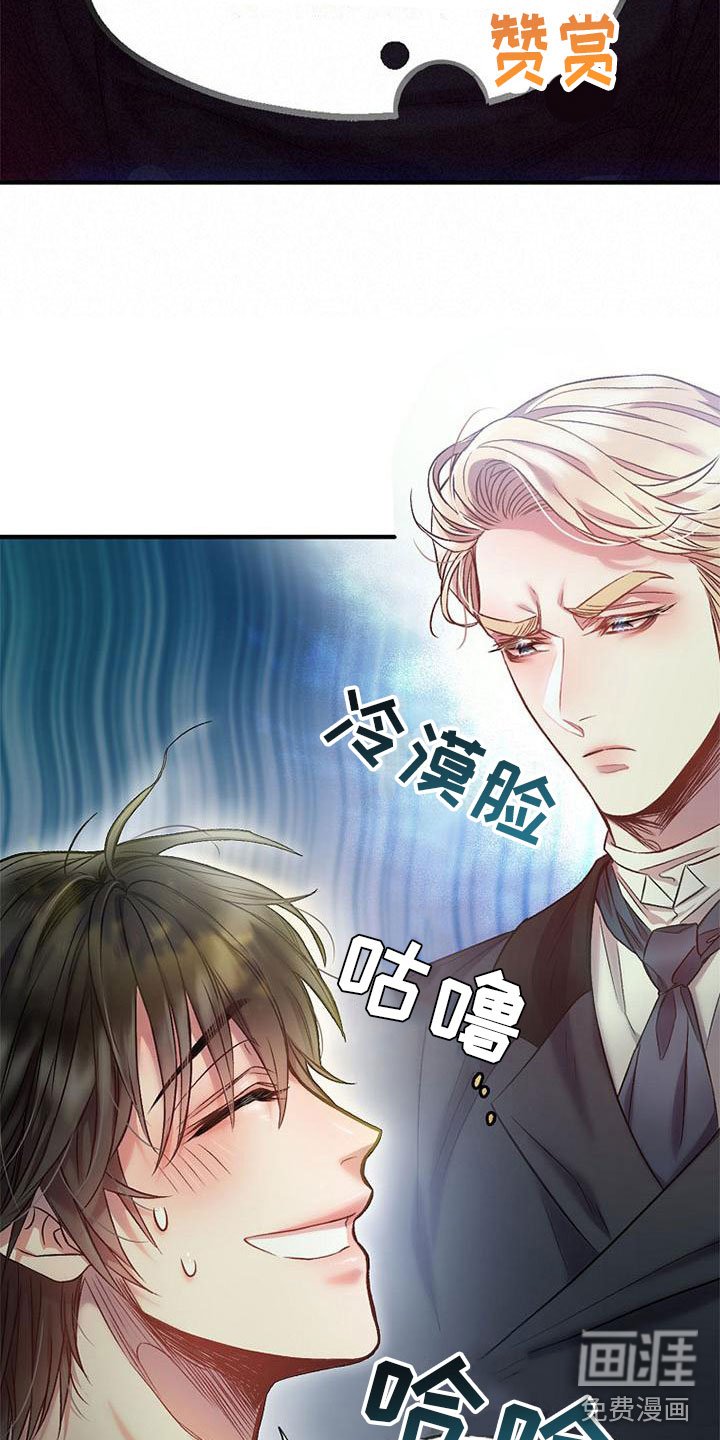 第10章：站住