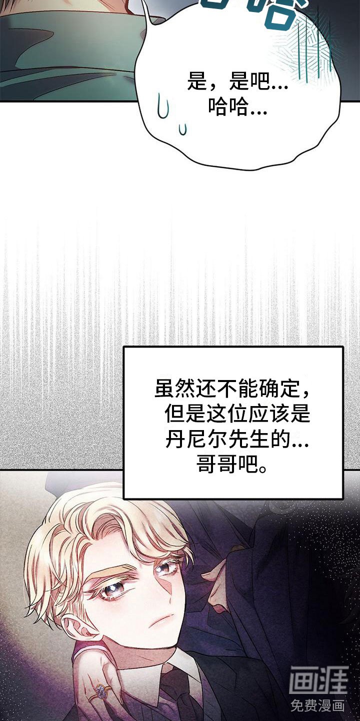 第10章：站住