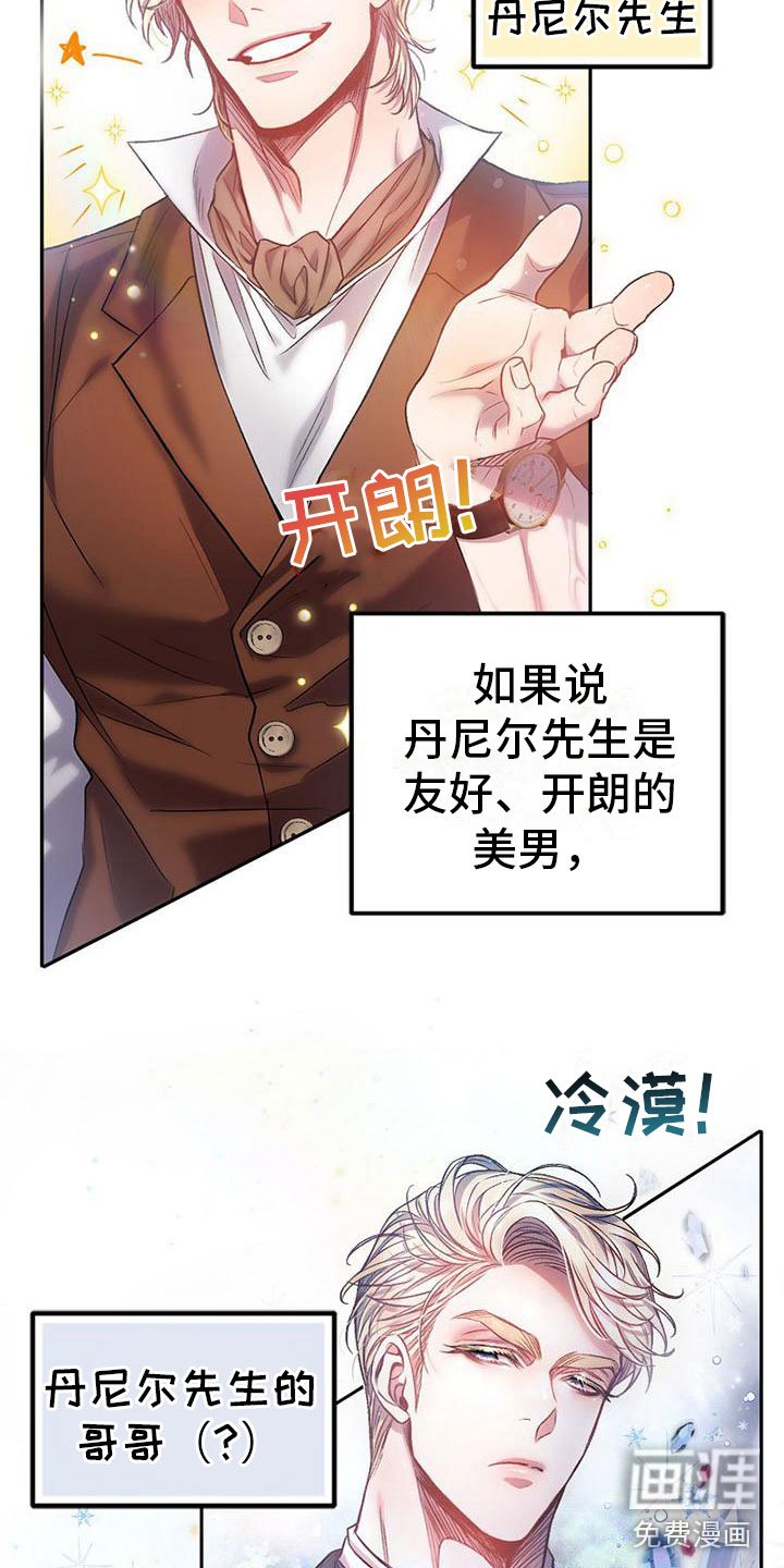 第10章：站住