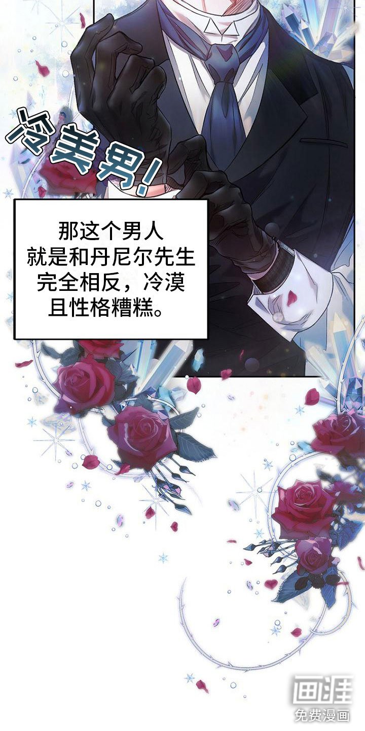 第10章：站住