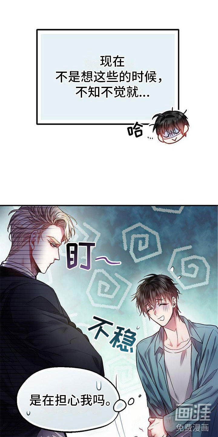第10章：站住