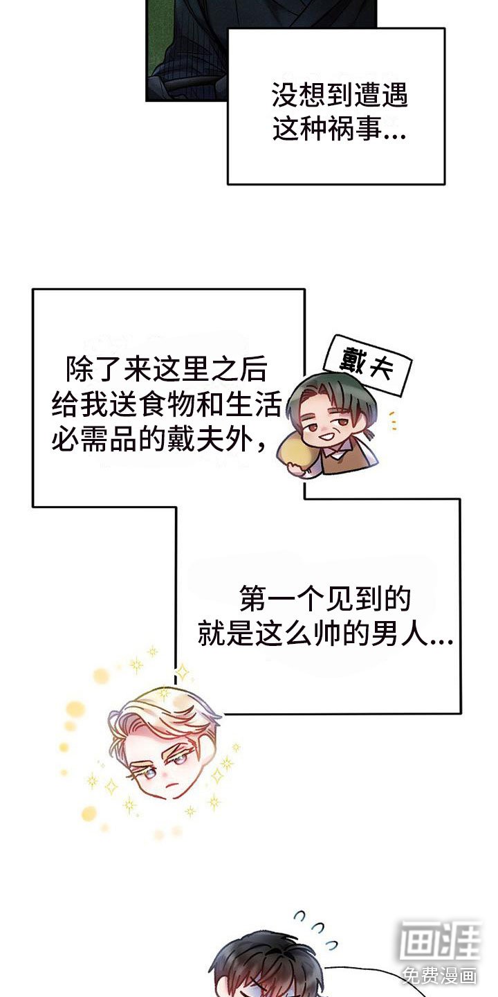 第10章：站住