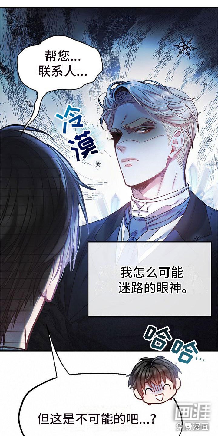 第10章：站住
