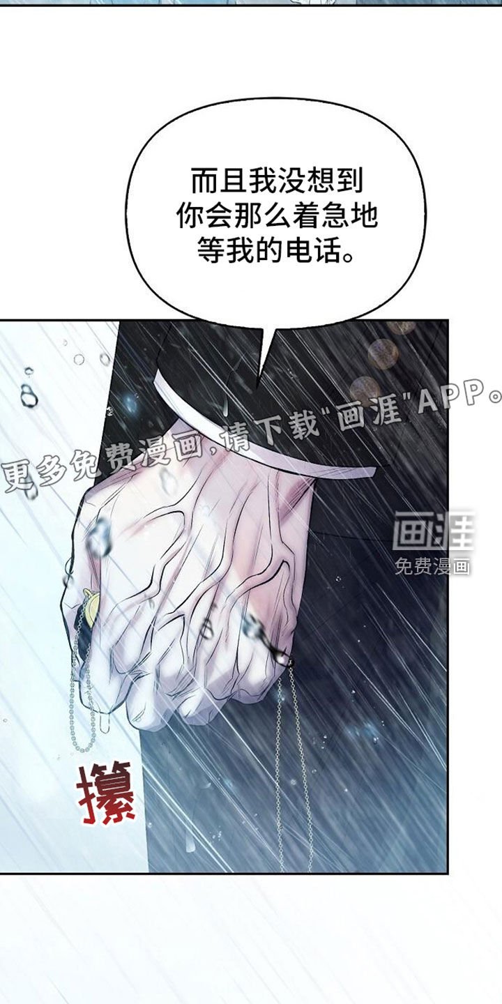第100章：甜蜜（完结）