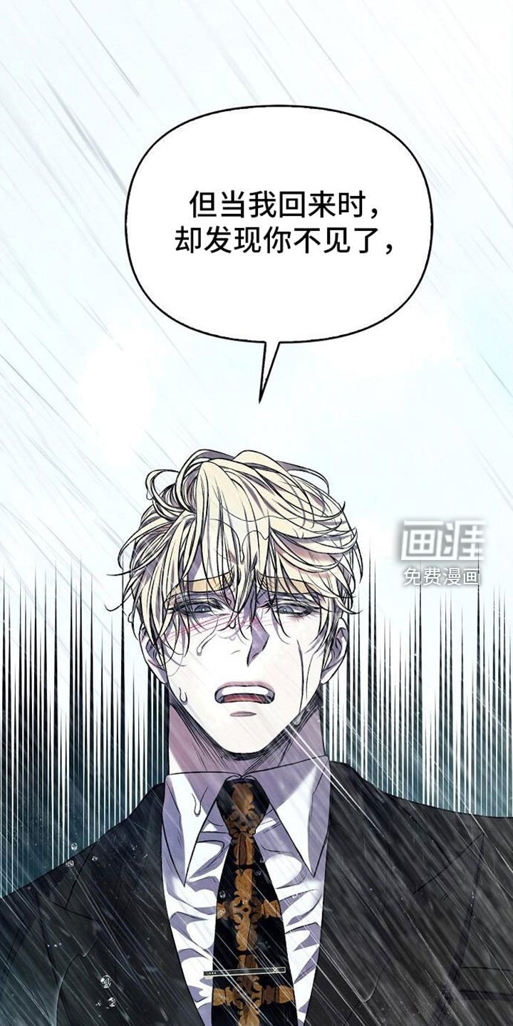 第100章：甜蜜（完结）