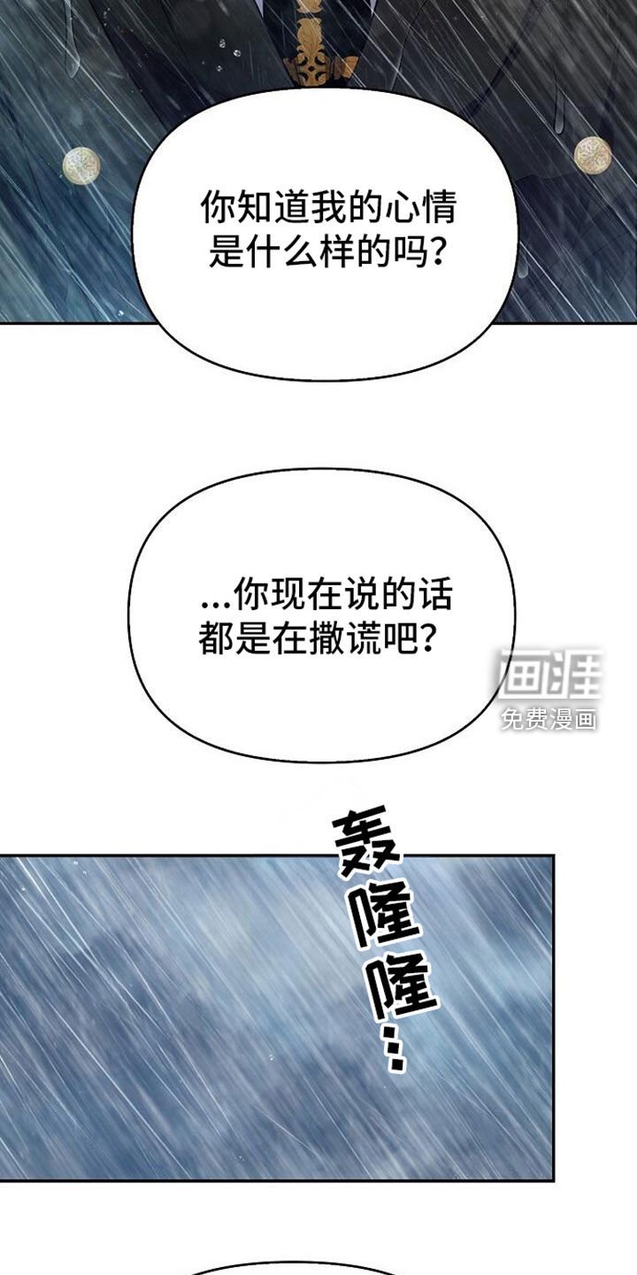 第100章：甜蜜（完结）