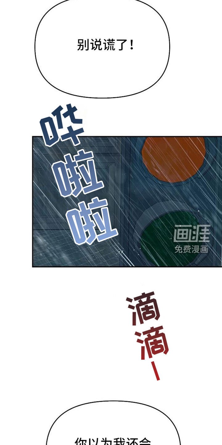 第100章：甜蜜（完结）