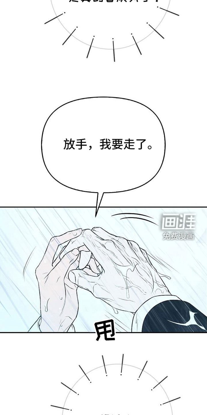 第100章：甜蜜（完结）