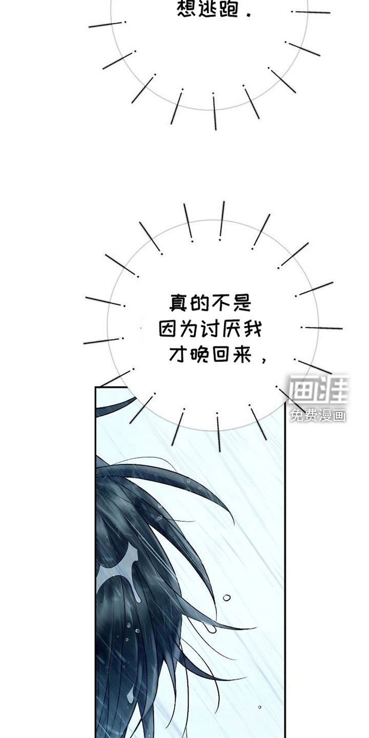 第100章：甜蜜（完结）