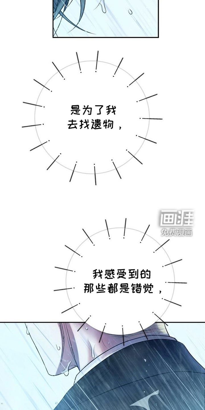 第100章：甜蜜（完结）