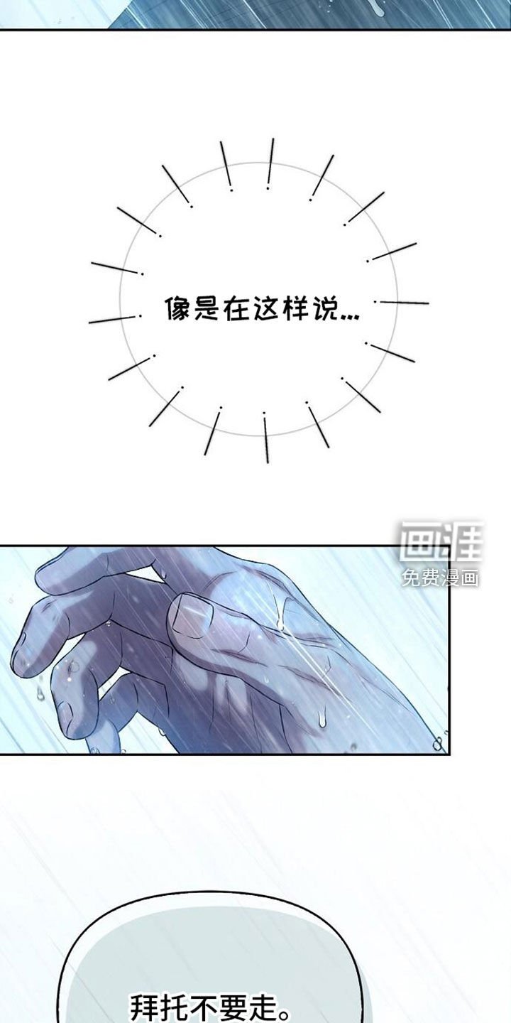 第100章：甜蜜（完结）
