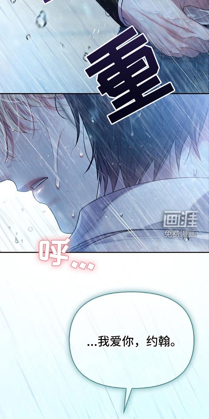 第100章：甜蜜（完结）