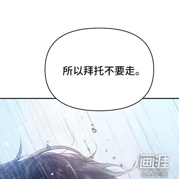第100章：甜蜜（完结）