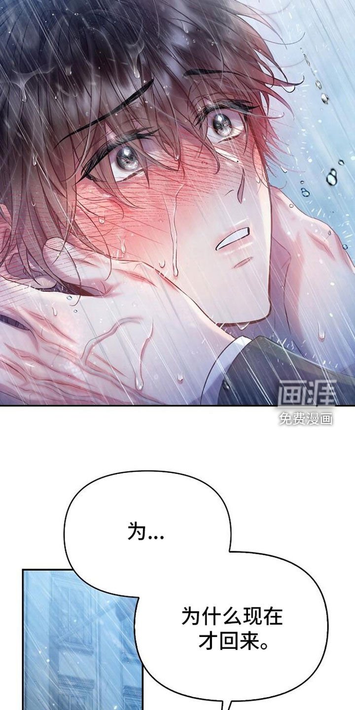 第100章：甜蜜（完结）