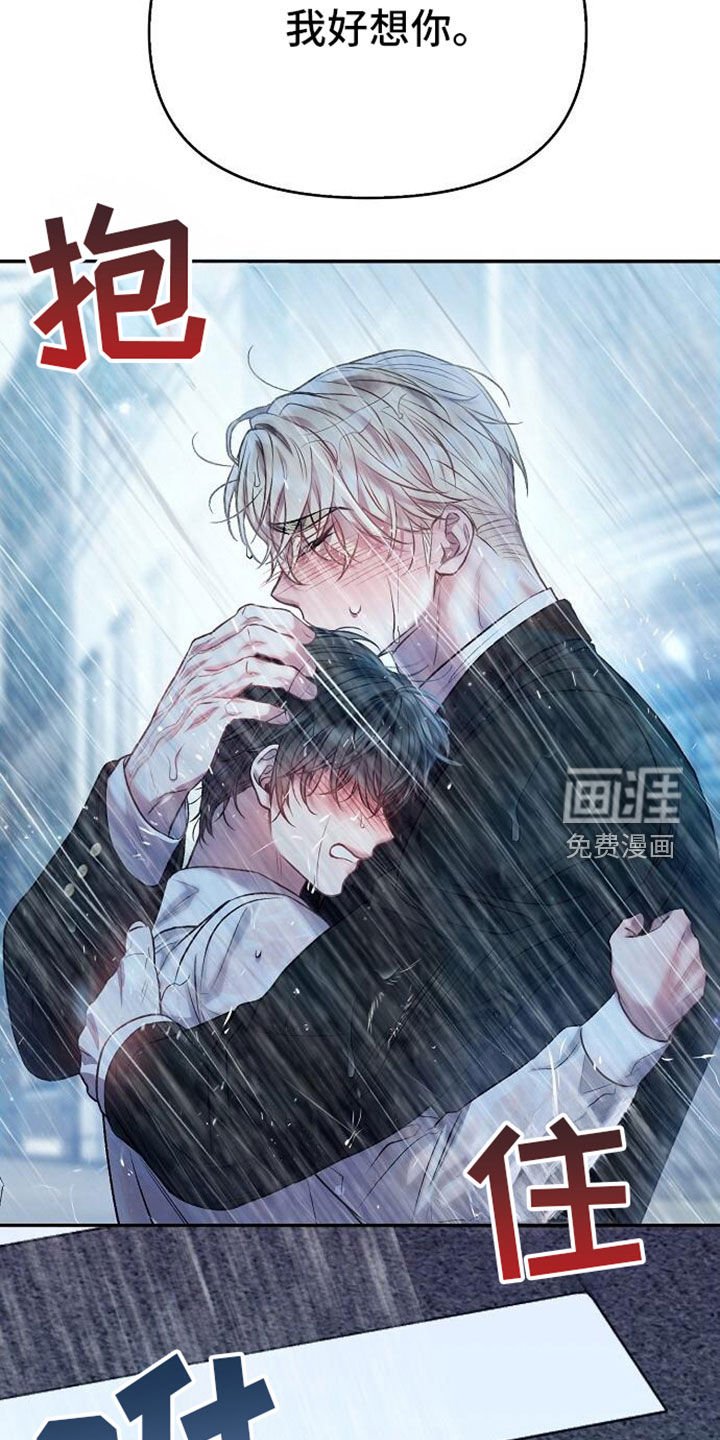 第100章：甜蜜（完结）