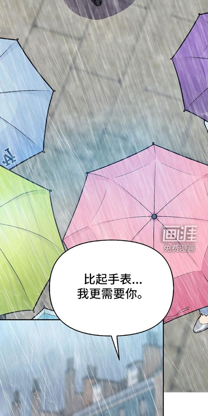 第100章：甜蜜（完结）