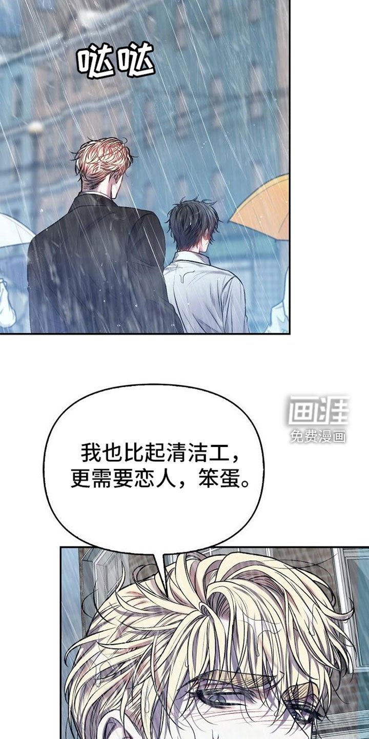 第100章：甜蜜（完结）