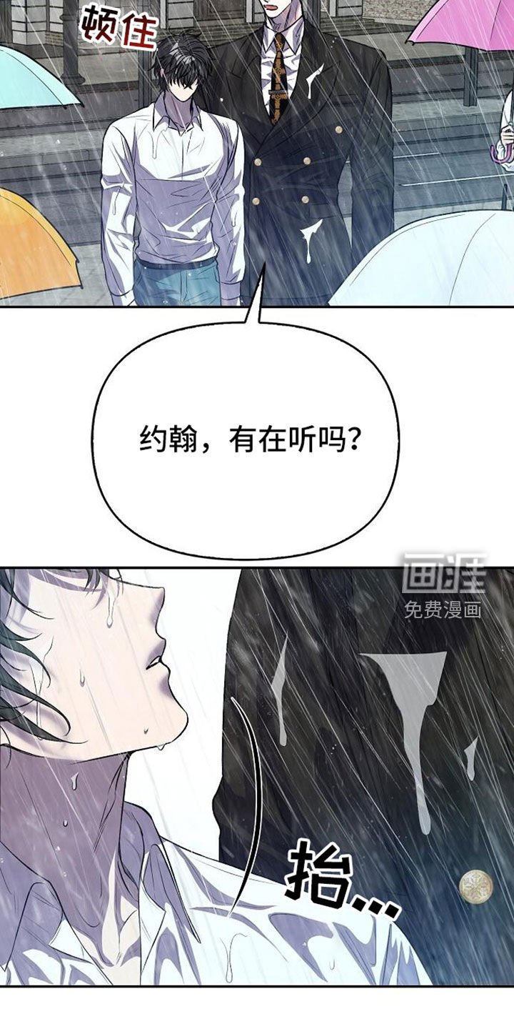 第100章：甜蜜（完结）