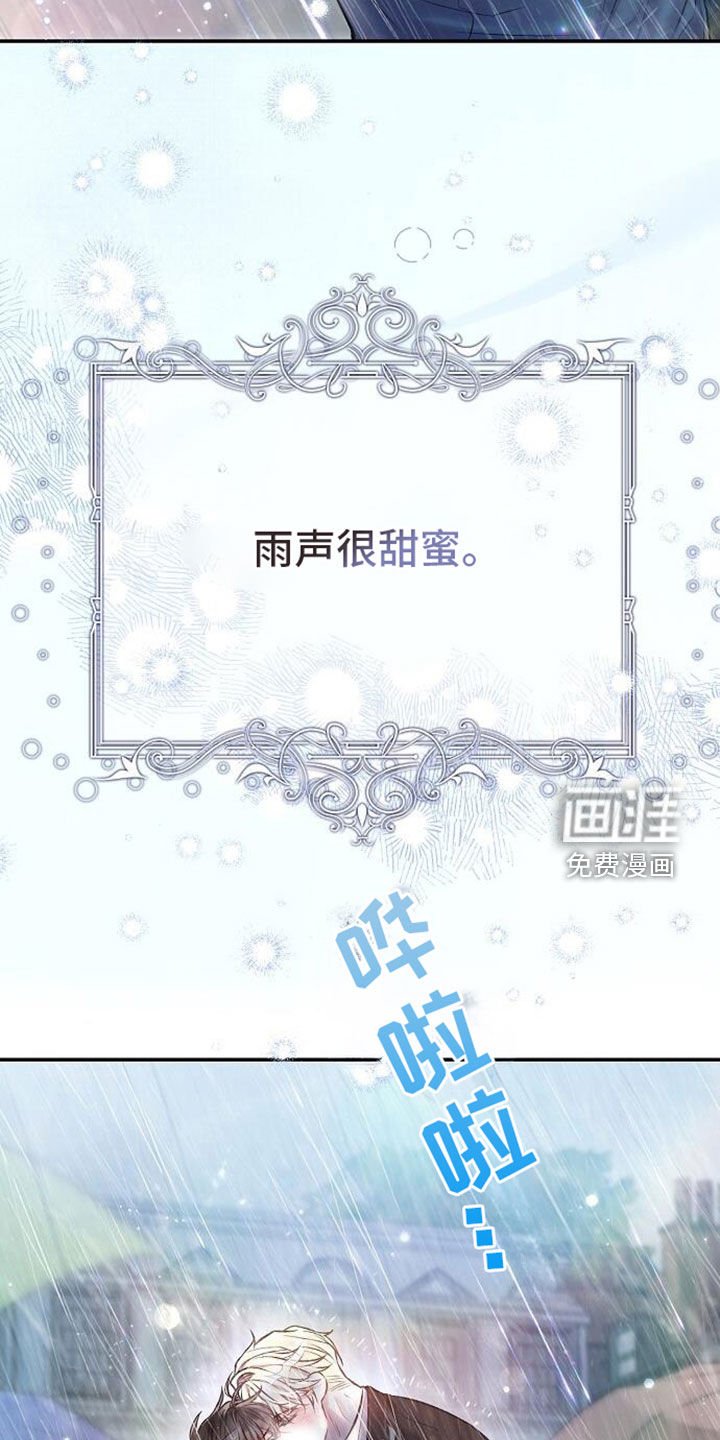 第100章：甜蜜（完结）