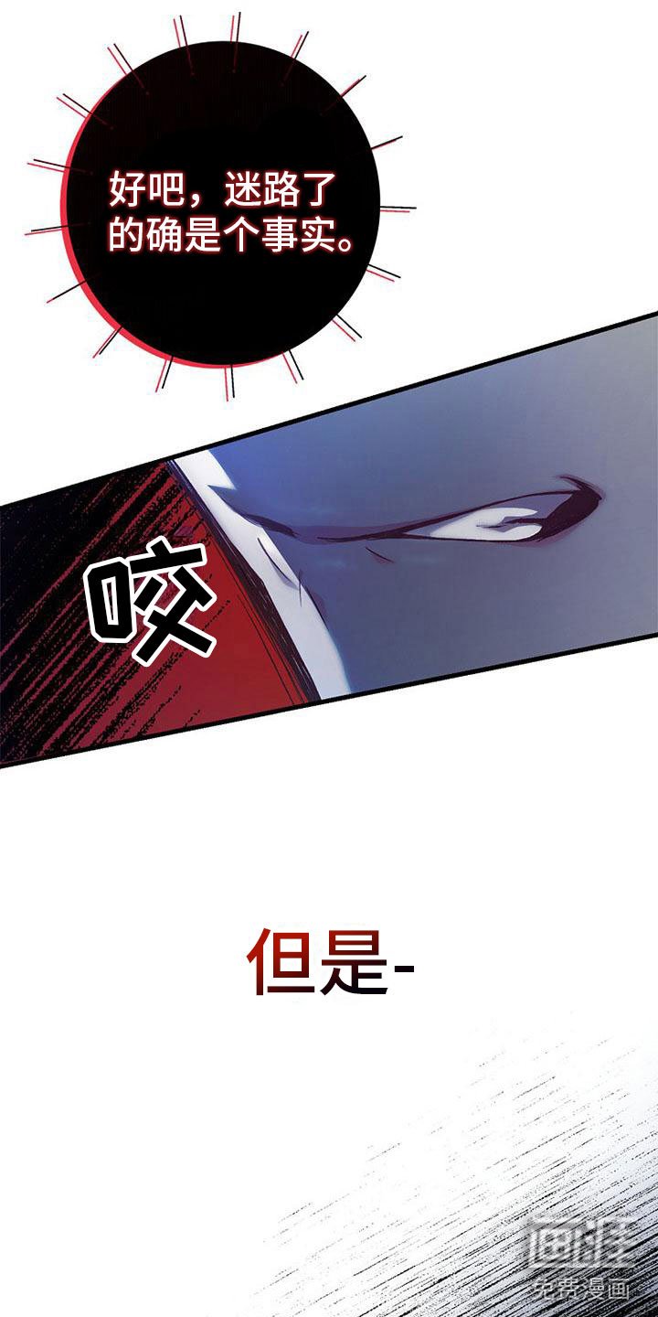 第11章：进他家