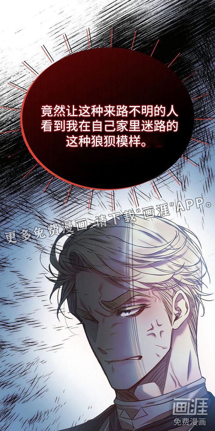 第11章：进他家