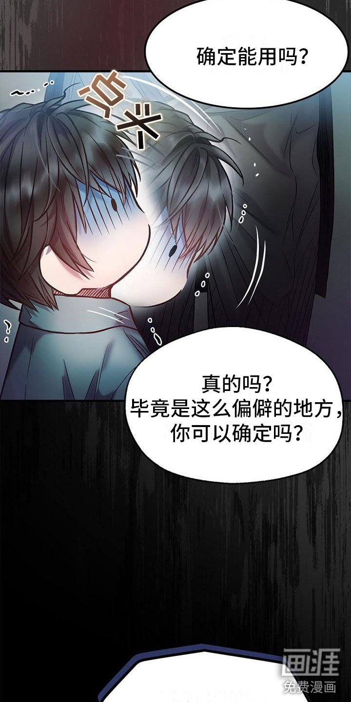 第11章：进他家