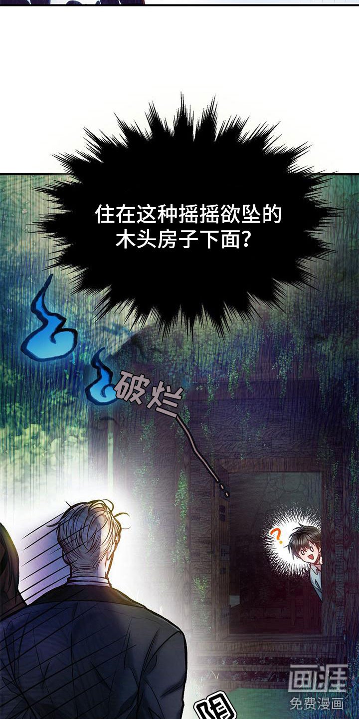 第11章：进他家
