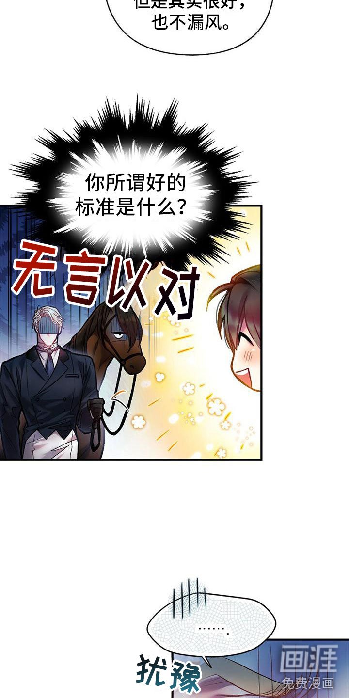 第11章：进他家