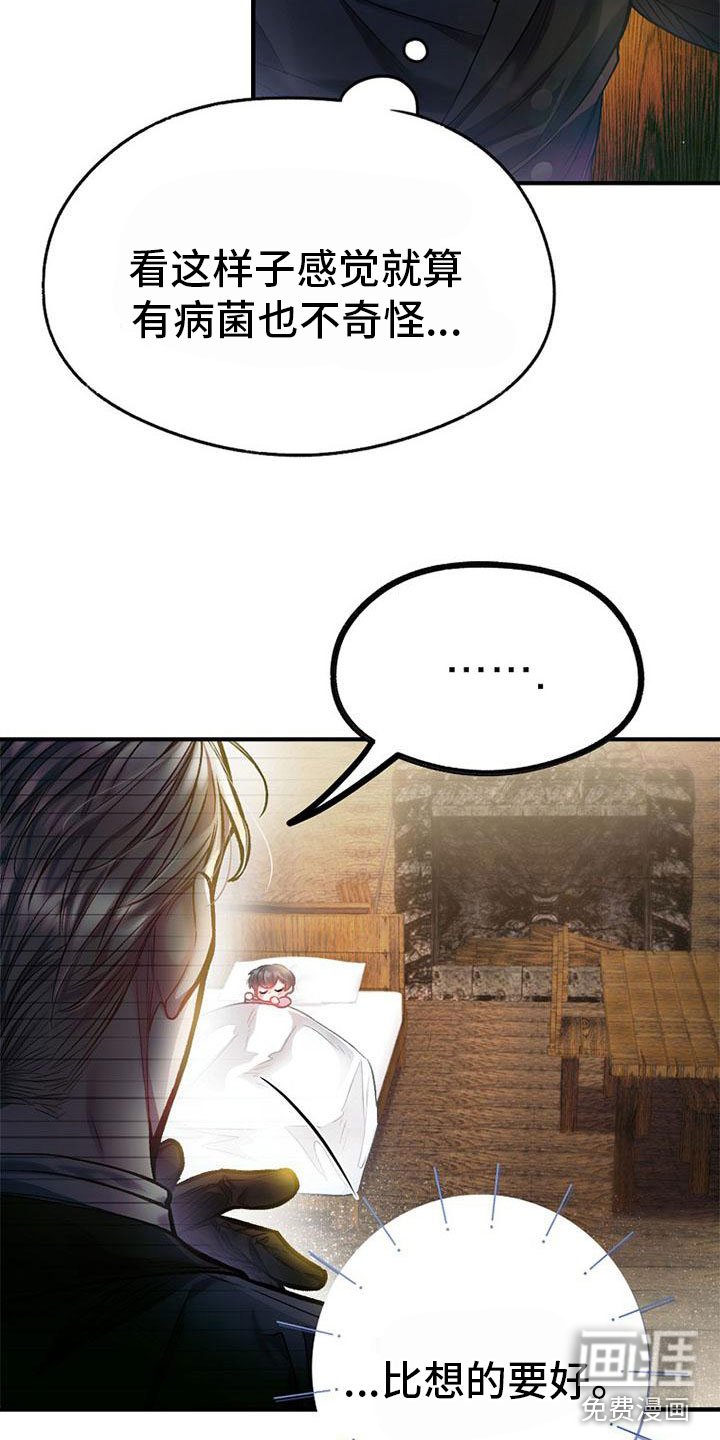 第11章：进他家