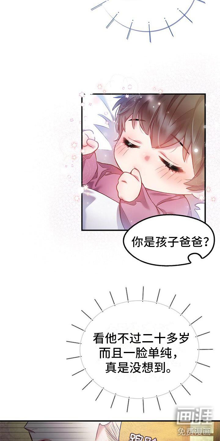 第11章：进他家