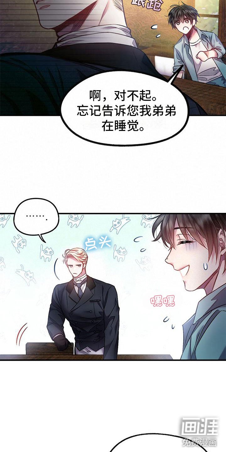 第11章：进他家