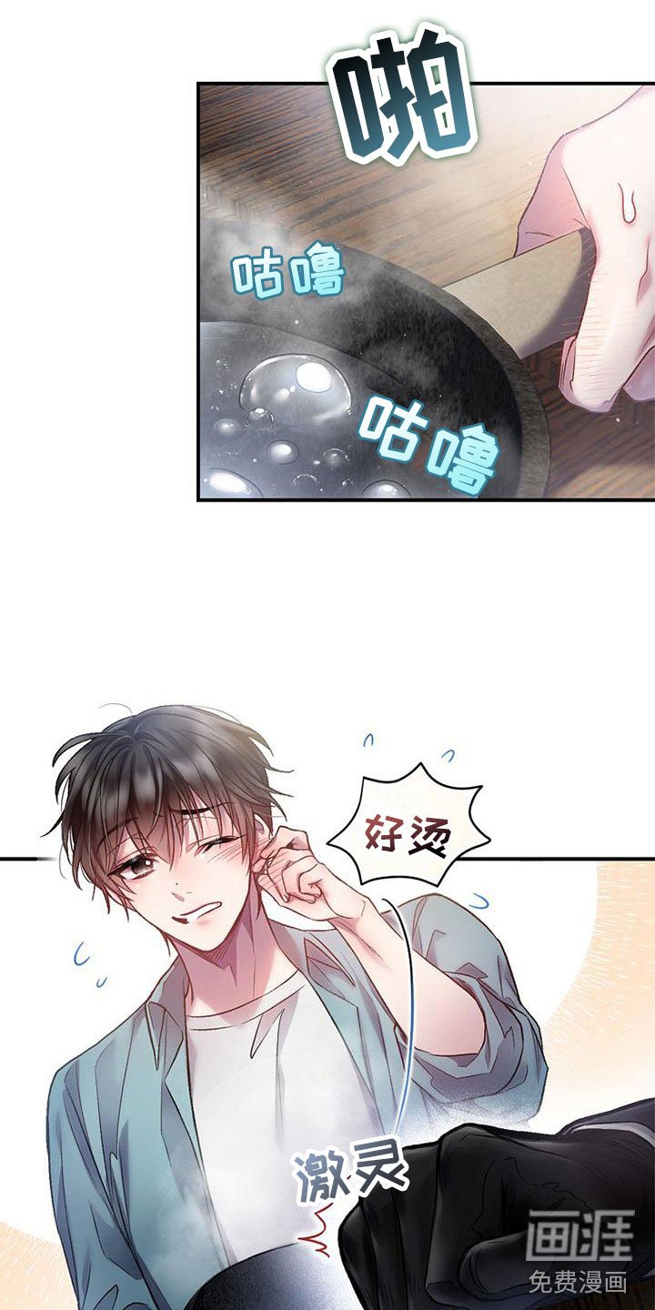 第11章：进他家