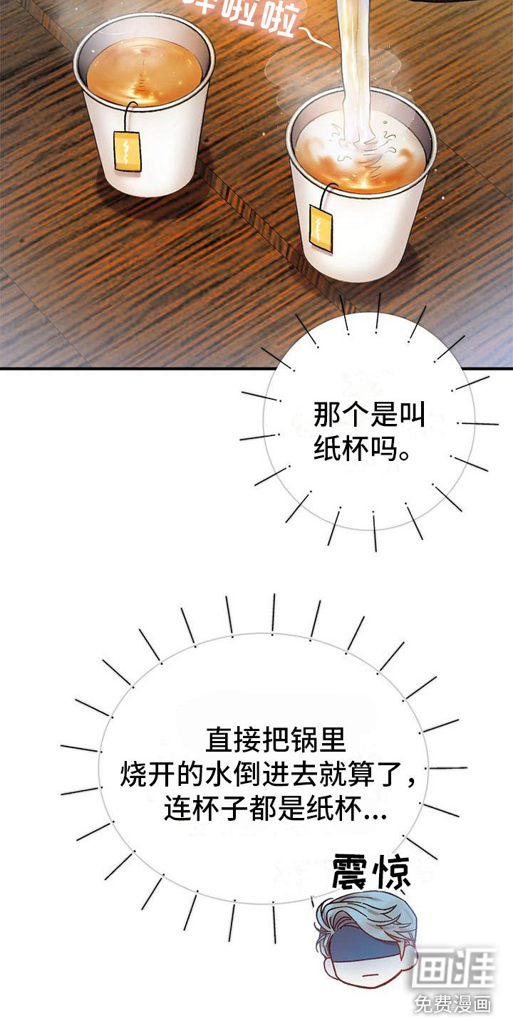 第12章：嫌弃