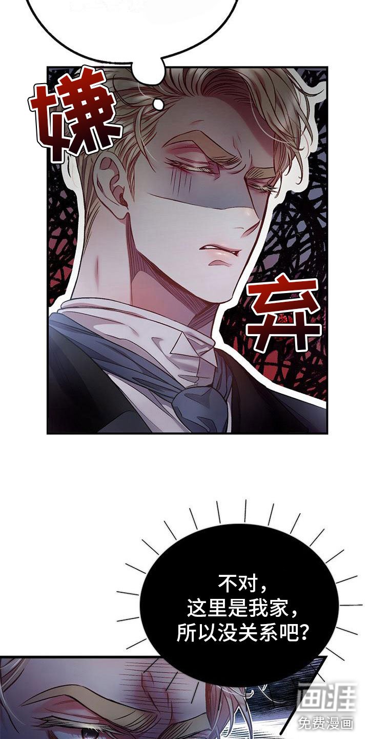 第12章：嫌弃