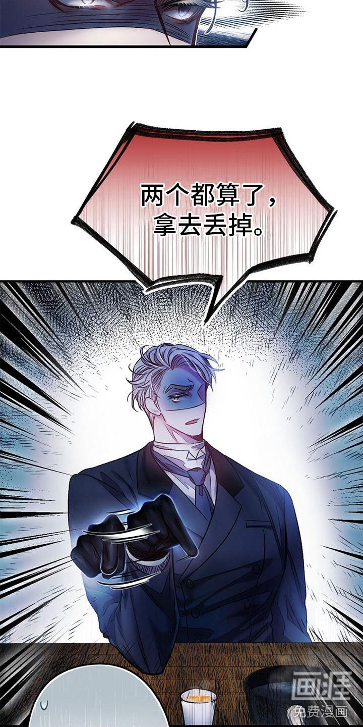 第12章：嫌弃