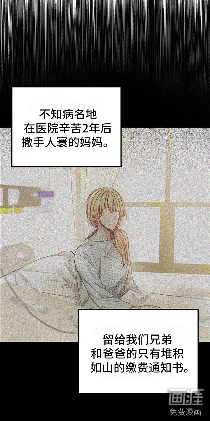 第12章：嫌弃