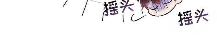 第12章：嫌弃