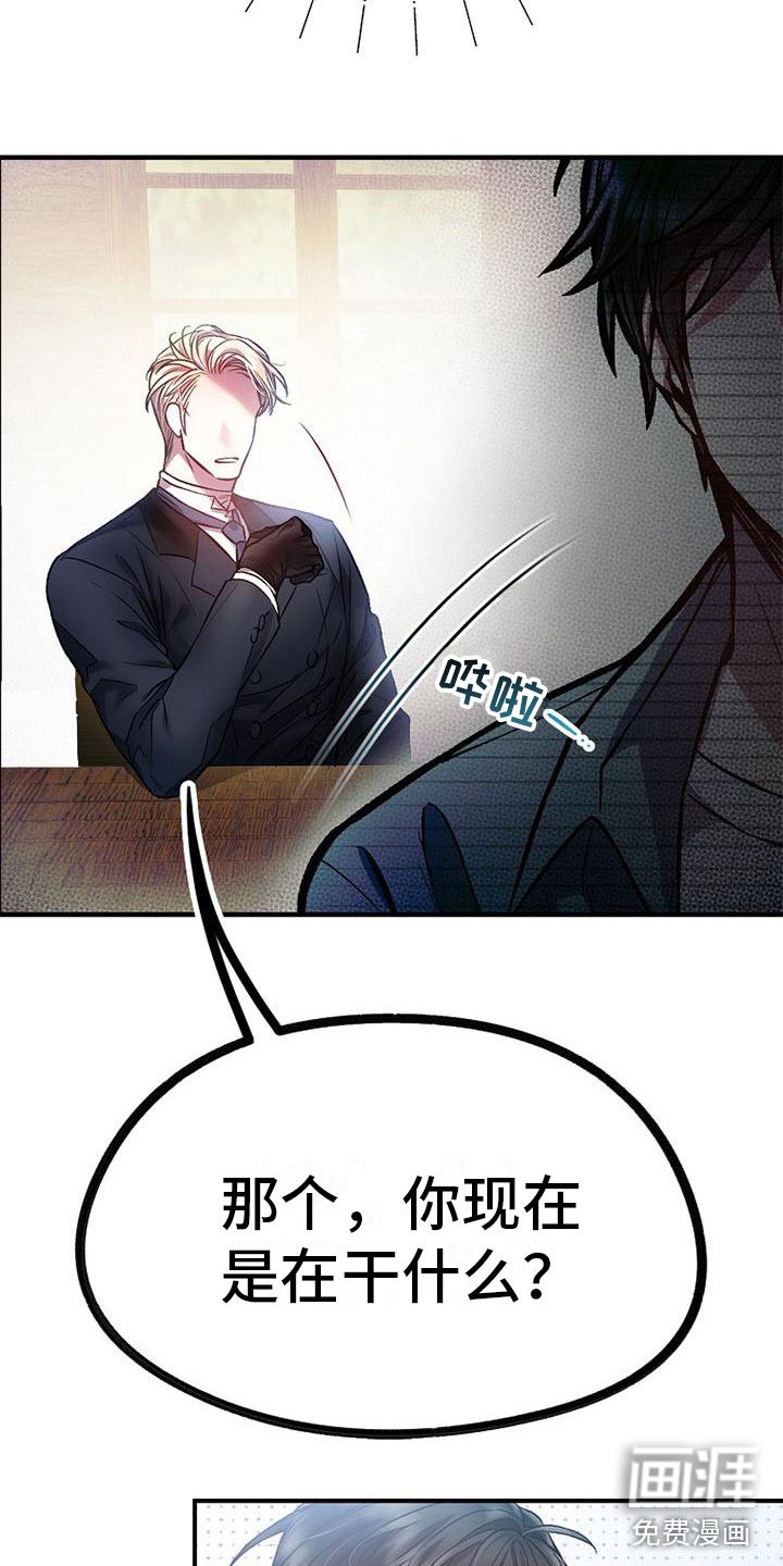 第12章：嫌弃