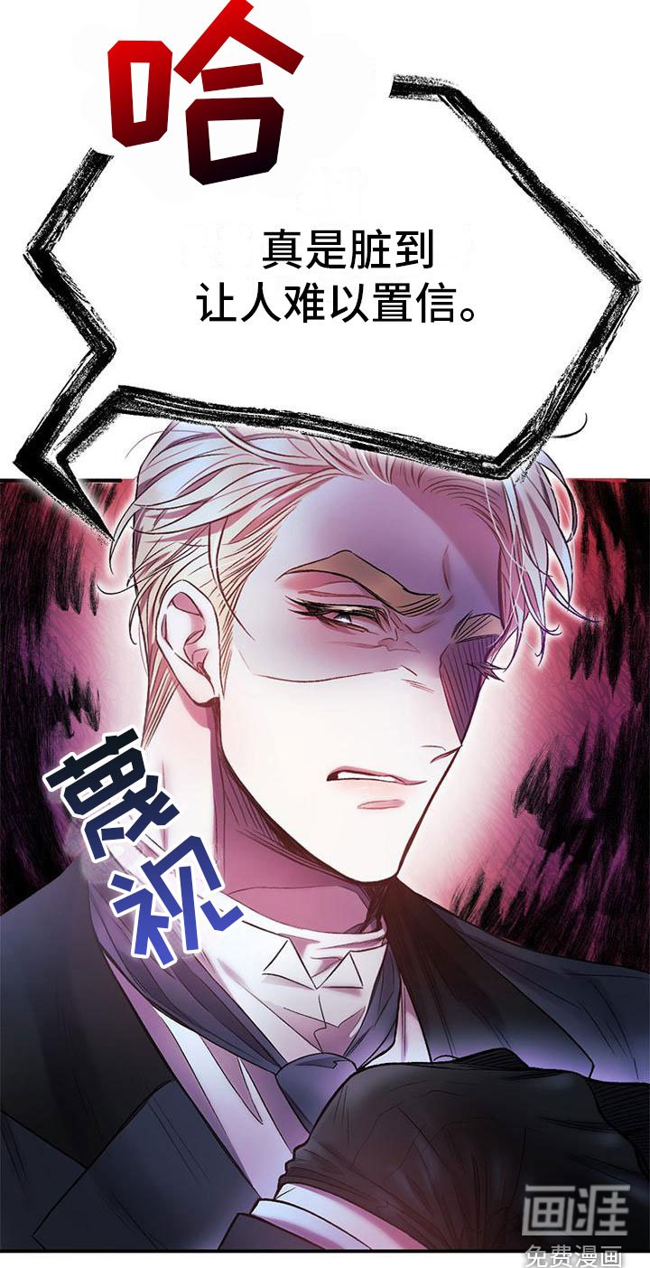 第12章：嫌弃