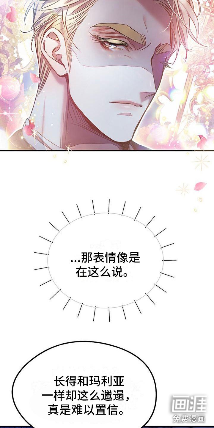第13章：道谢