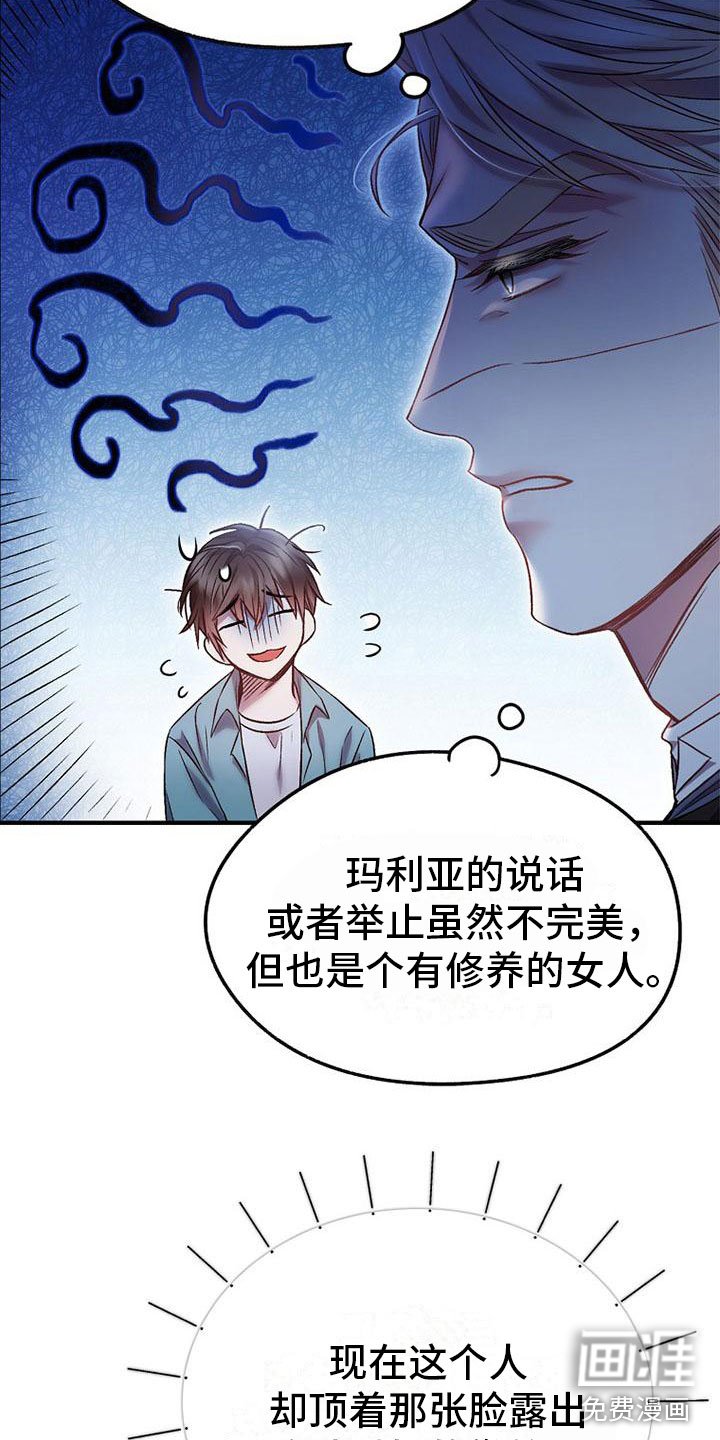 第13章：道谢