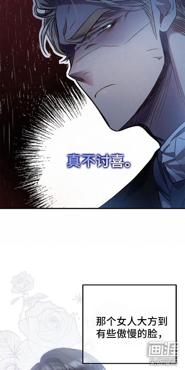 第13章：道谢