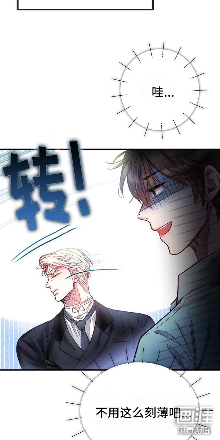 第13章：道谢
