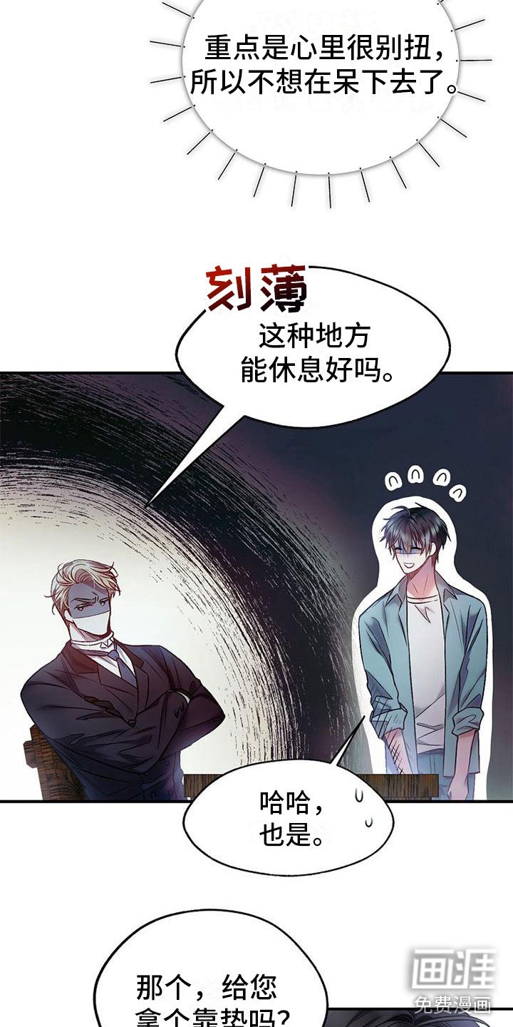 第13章：道谢