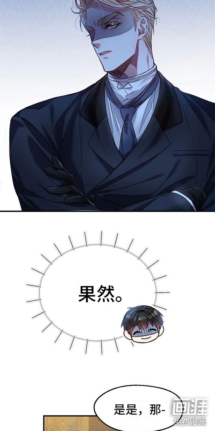第13章：道谢