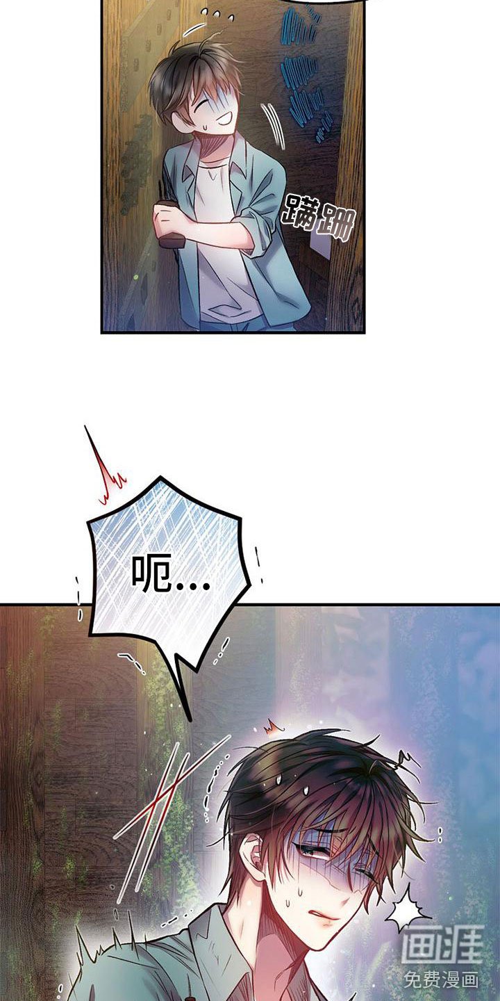 第13章：道谢