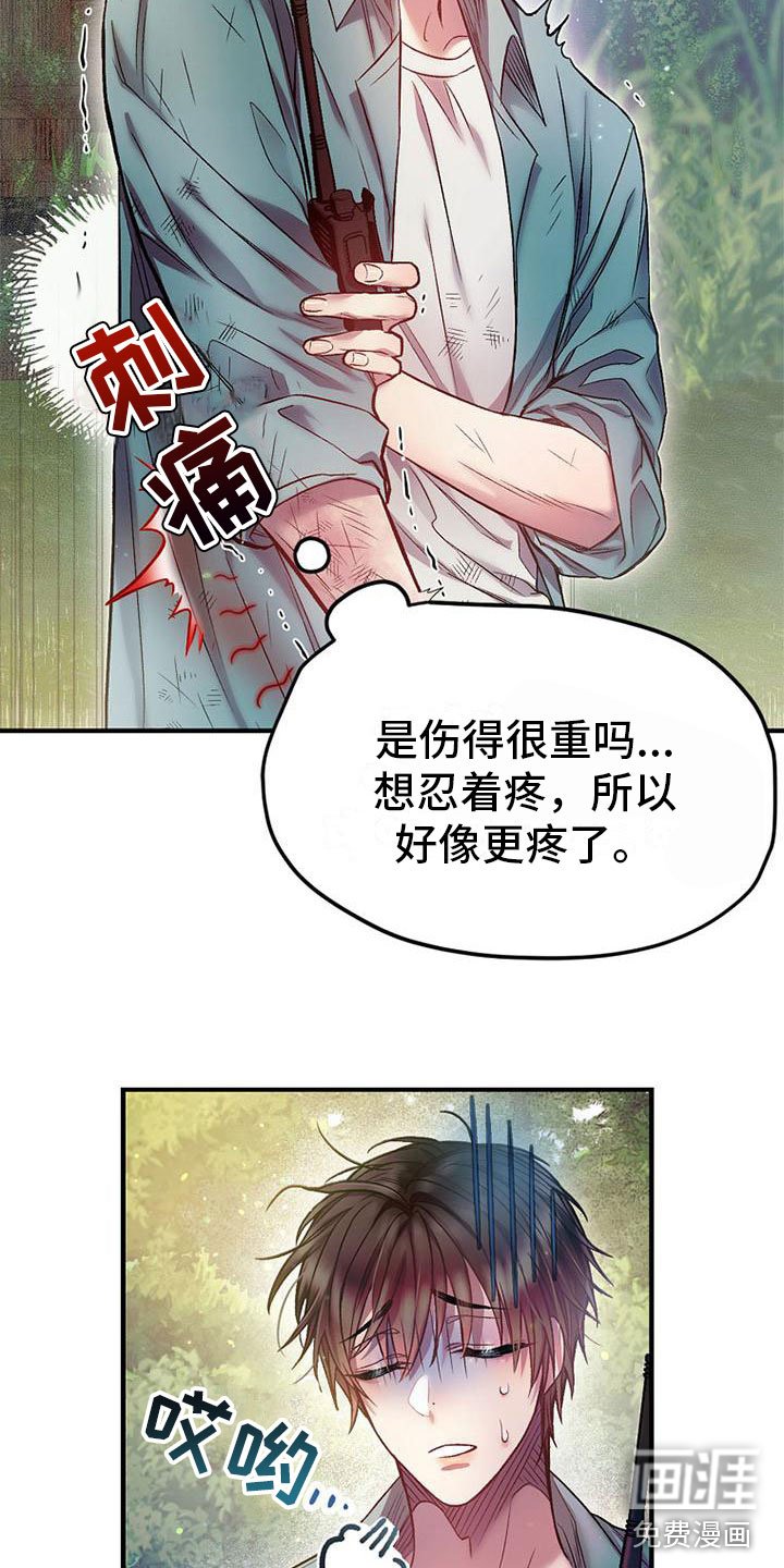 第13章：道谢